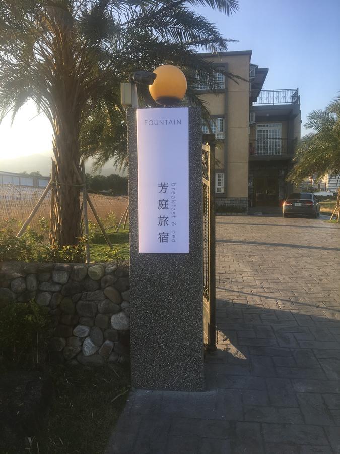 Fountain B&B Yilan Exterior photo