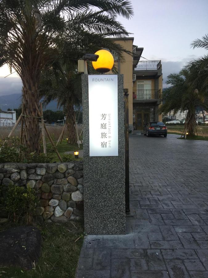 Fountain B&B Yilan Exterior photo